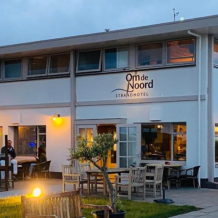 Strandlogement Om De Noord スヒールモニコーフ エクステリア 写真